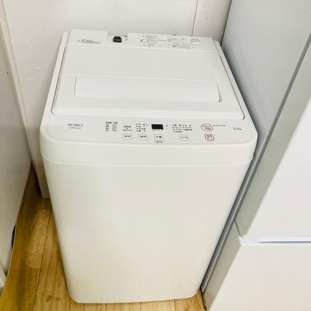 美品高年式ヤマダセレクトシャープ1人暮らし家電セット❗️大阪、大阪近郊配送設置無料