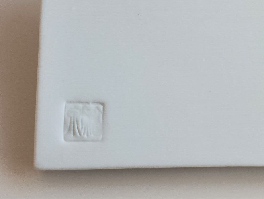 貴兆陶家 カトラリーレスト6個セット