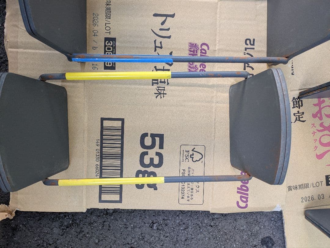 ① 可変式ダンベル　40キロ✖︎2