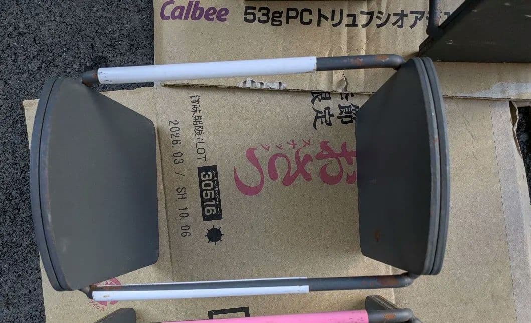 ① 可変式ダンベル　40キロ✖︎2