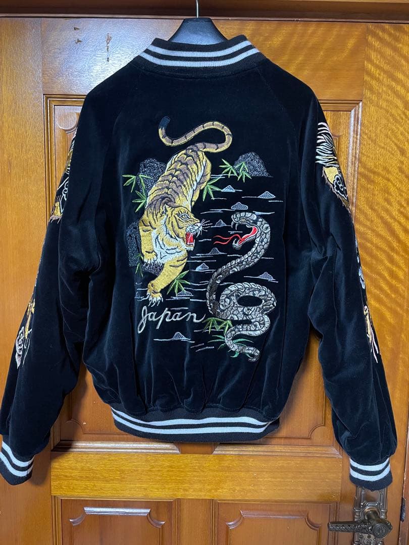 ふみ　虎　蛇　刺繍 黒　ベロアスカジャン 日本製