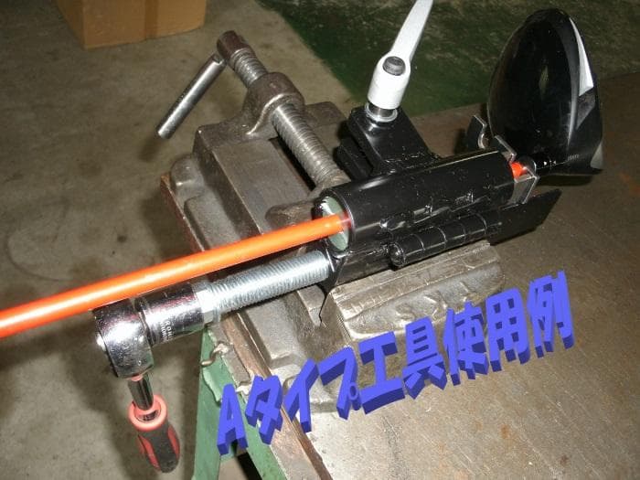 ゴルフシャフト抜き器　リシャフト工具　スリーブ抜き工具　リシャフト用工具Aタイプ