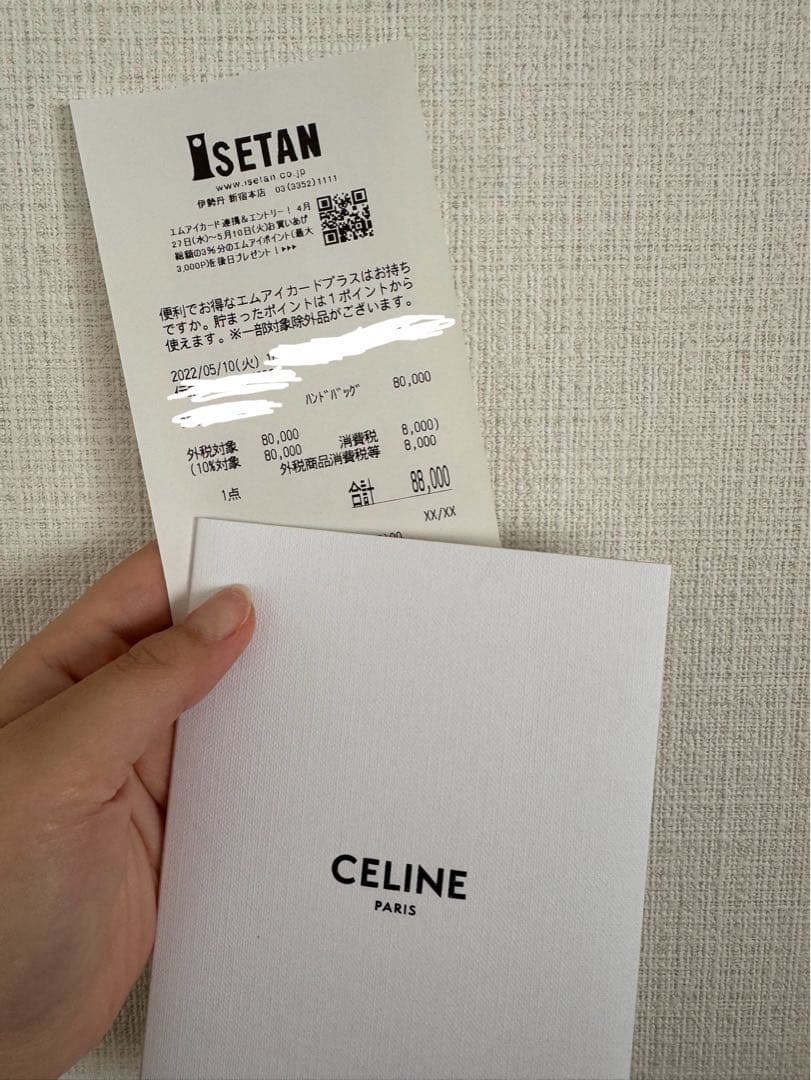 【レア色】CELINE セリーヌ バスケット Triomphe 2WAY/美品