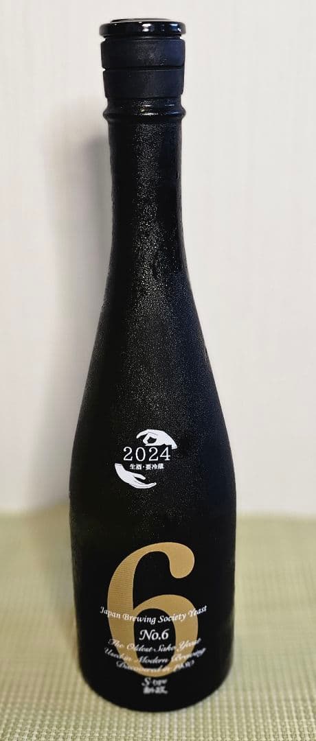 No.6 S-type 日本酒 2024年製造