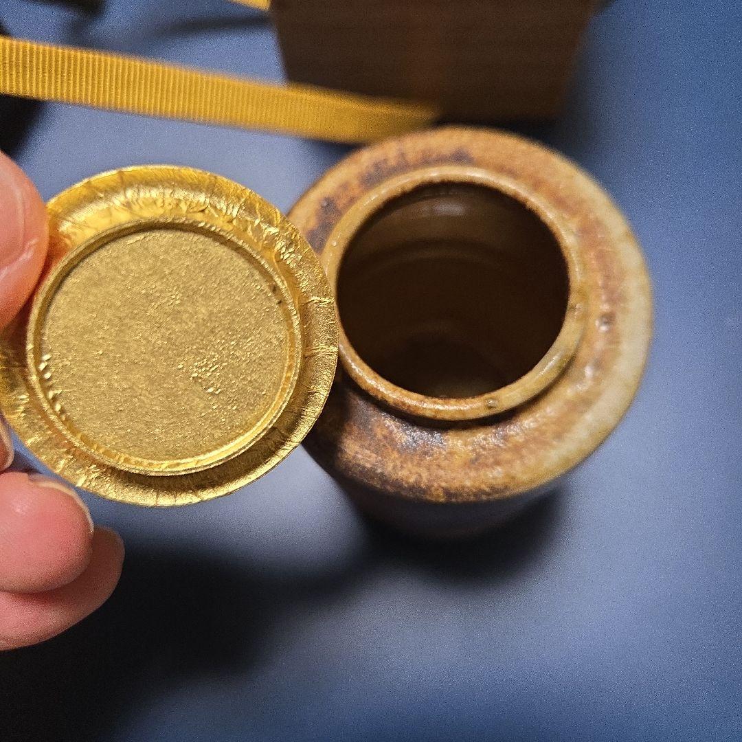 信楽焼 濃茶器 茶入れ 新品未使用