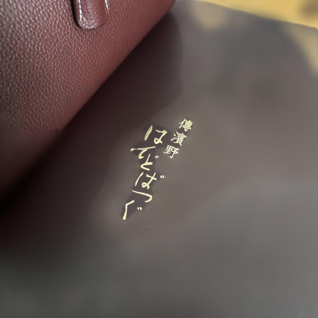 傳濱野 トートバッグ新品未使用