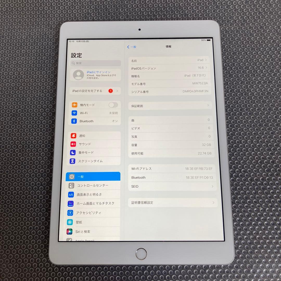 1145【早い者勝ち】電池ほぼ新品☆iPad7第7世代32GB WIFIモデル☆