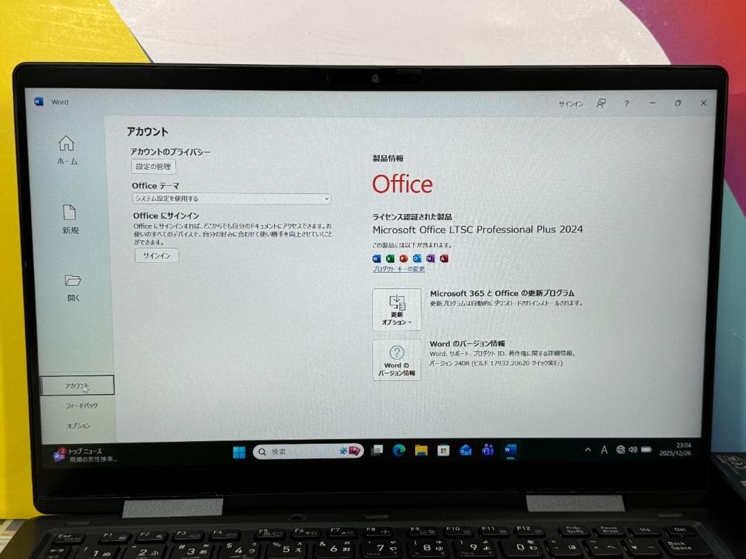 16GB 美品 Dynabook V83/HS タッチパネル ノートPC 東芝
