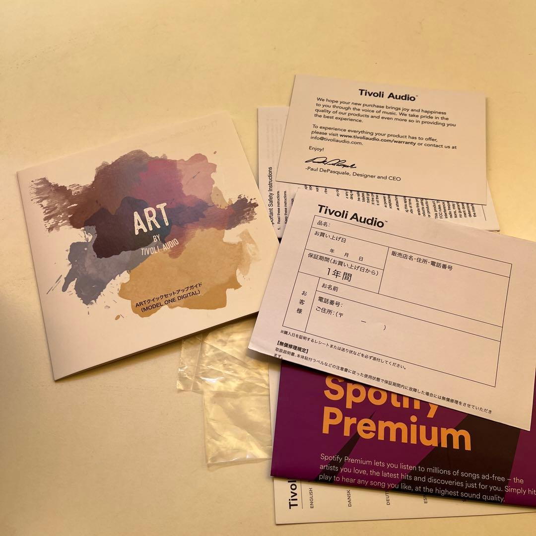 Tivoli Audio Model One Digital チボリ オーディオ