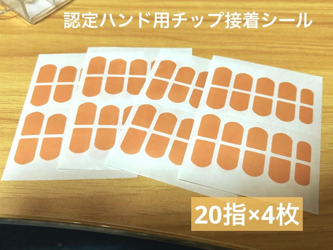 認定ハンド&ネイル検定セット