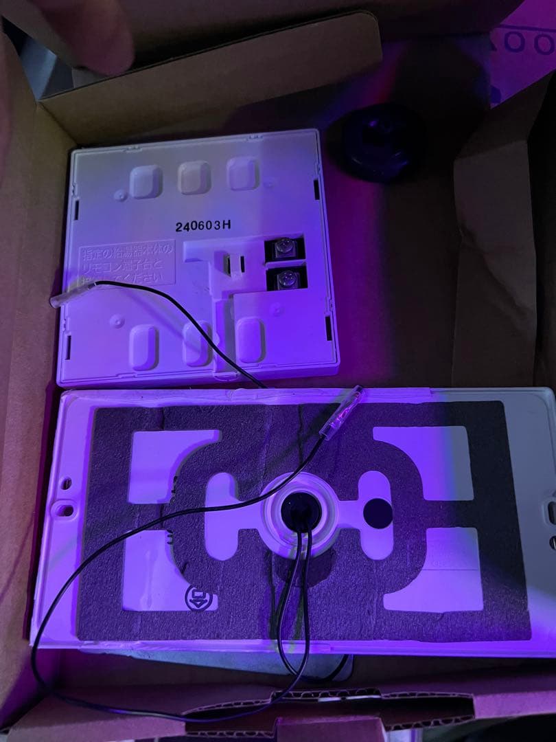 Paloma LPガス給湯器 E-72026SAWL 年式:24.09