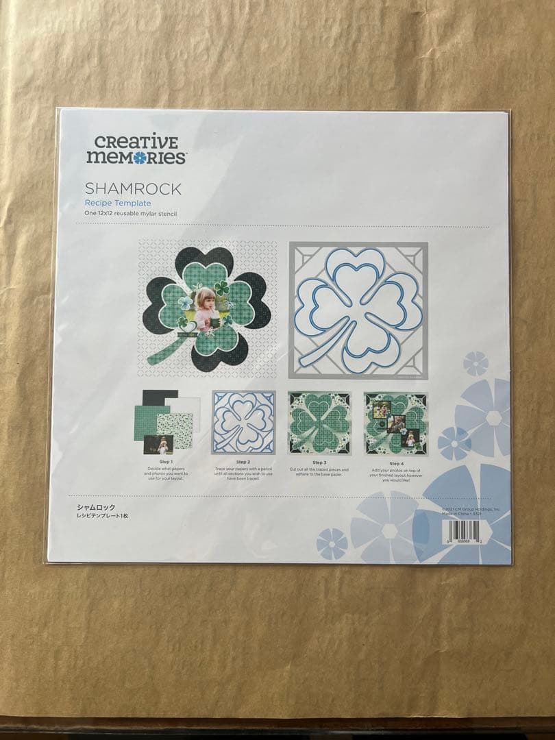 Creative Memories スクラップブッキングセット
