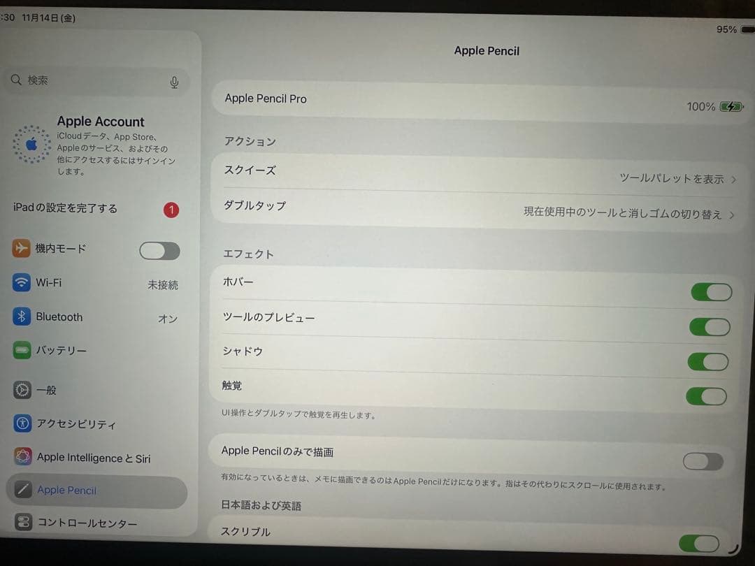 完璧フルセットipad air m3
