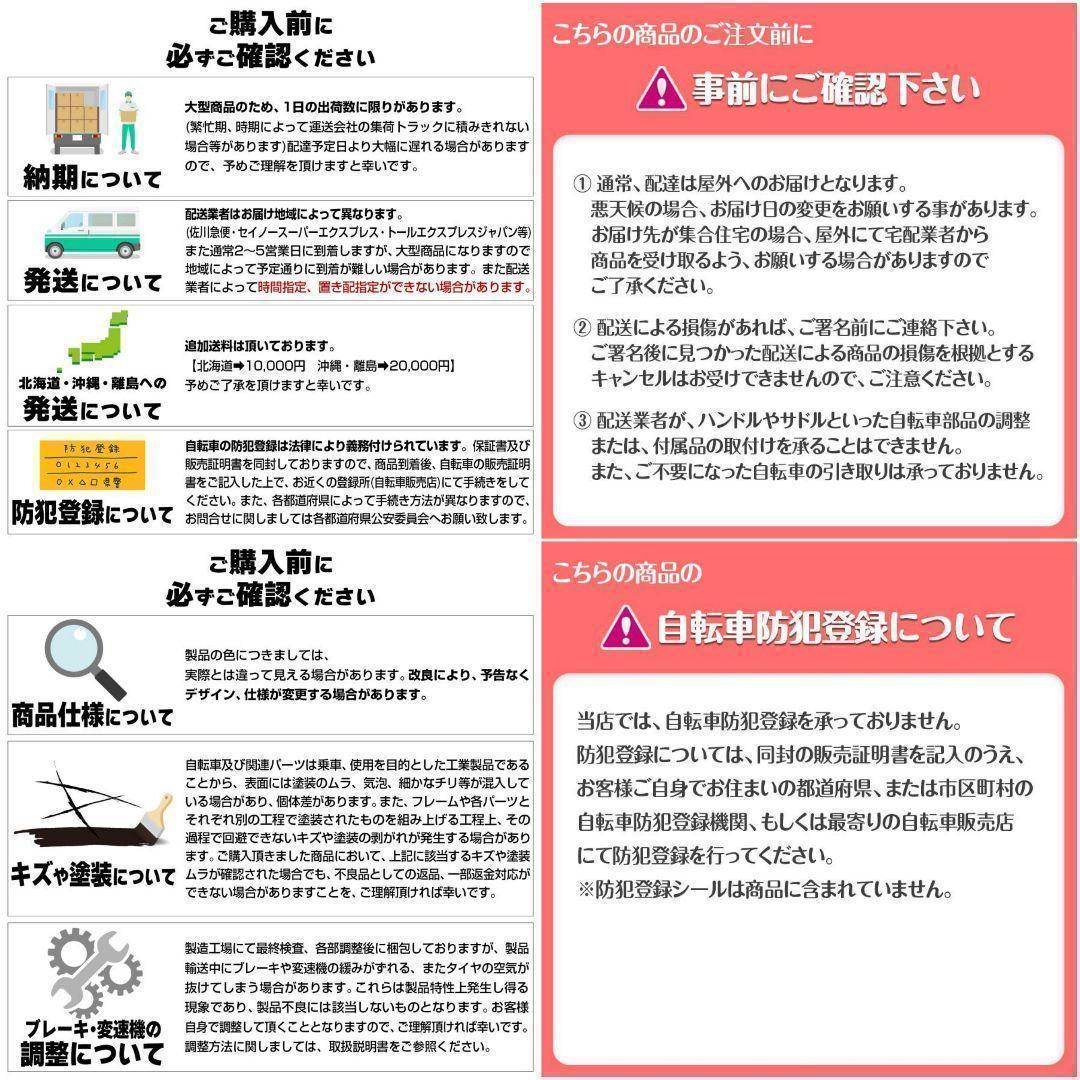 ロードバイク 700cシマノ製 21段変速ライト スタンド付 自転車