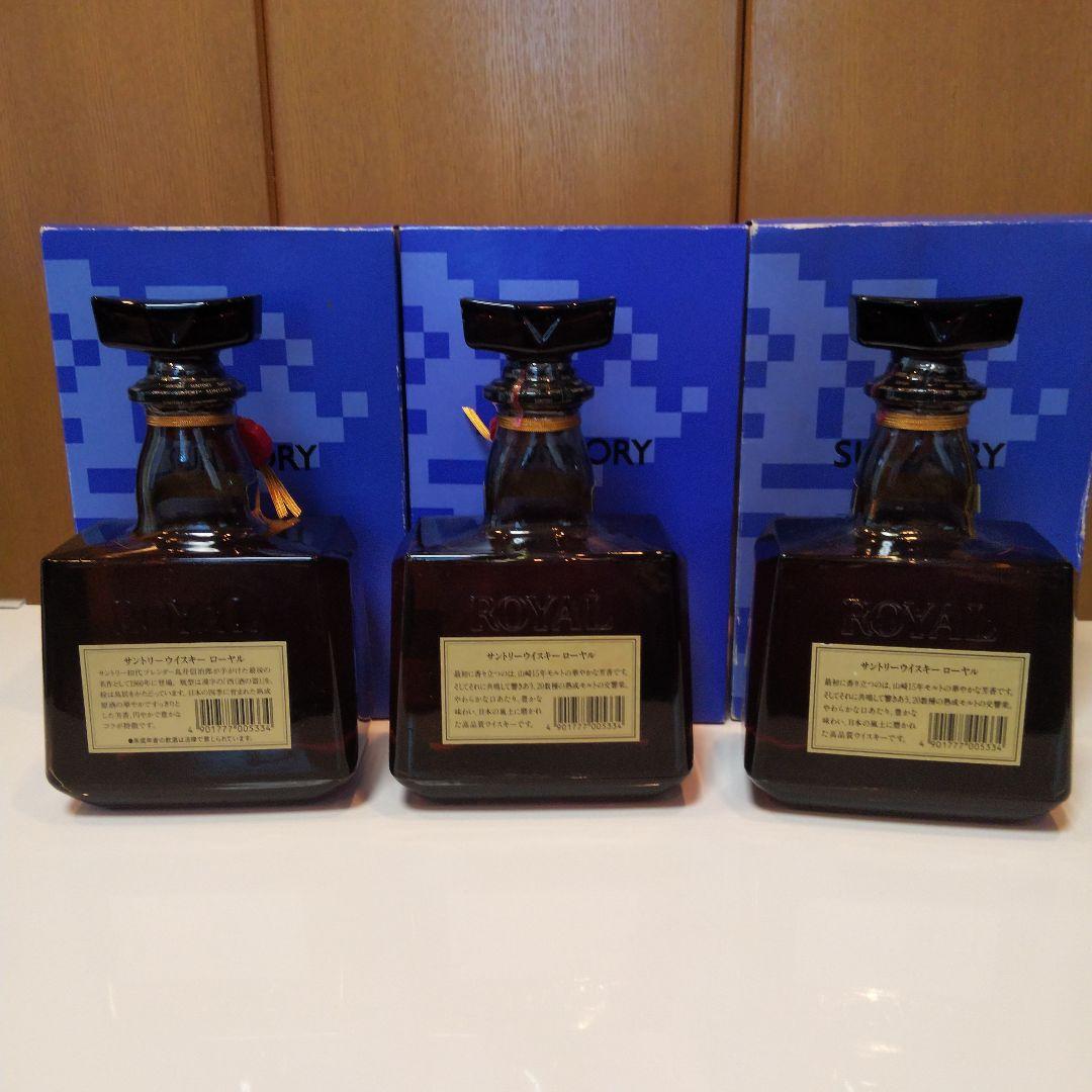 サントリー ローヤル SR 720ml 3本セット 山崎15年モルト