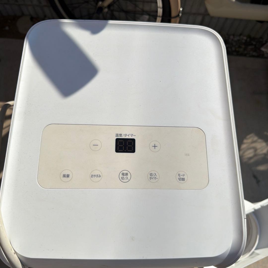 ポータブルクーラー IPA-2202G