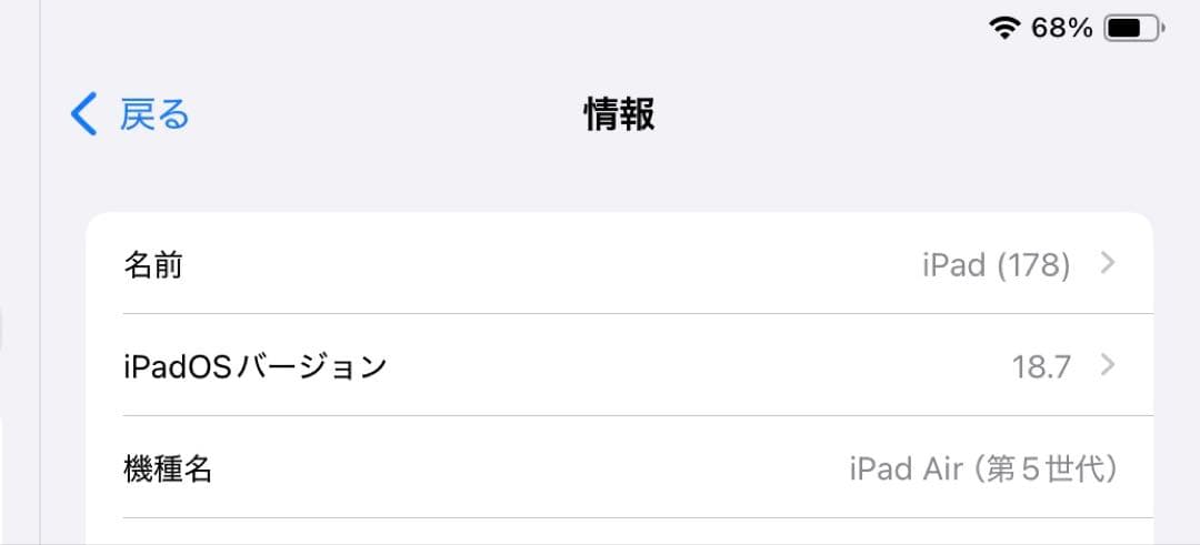 Apple iPad air 第五世代 64gb シルバー 本体　ケース付き美品