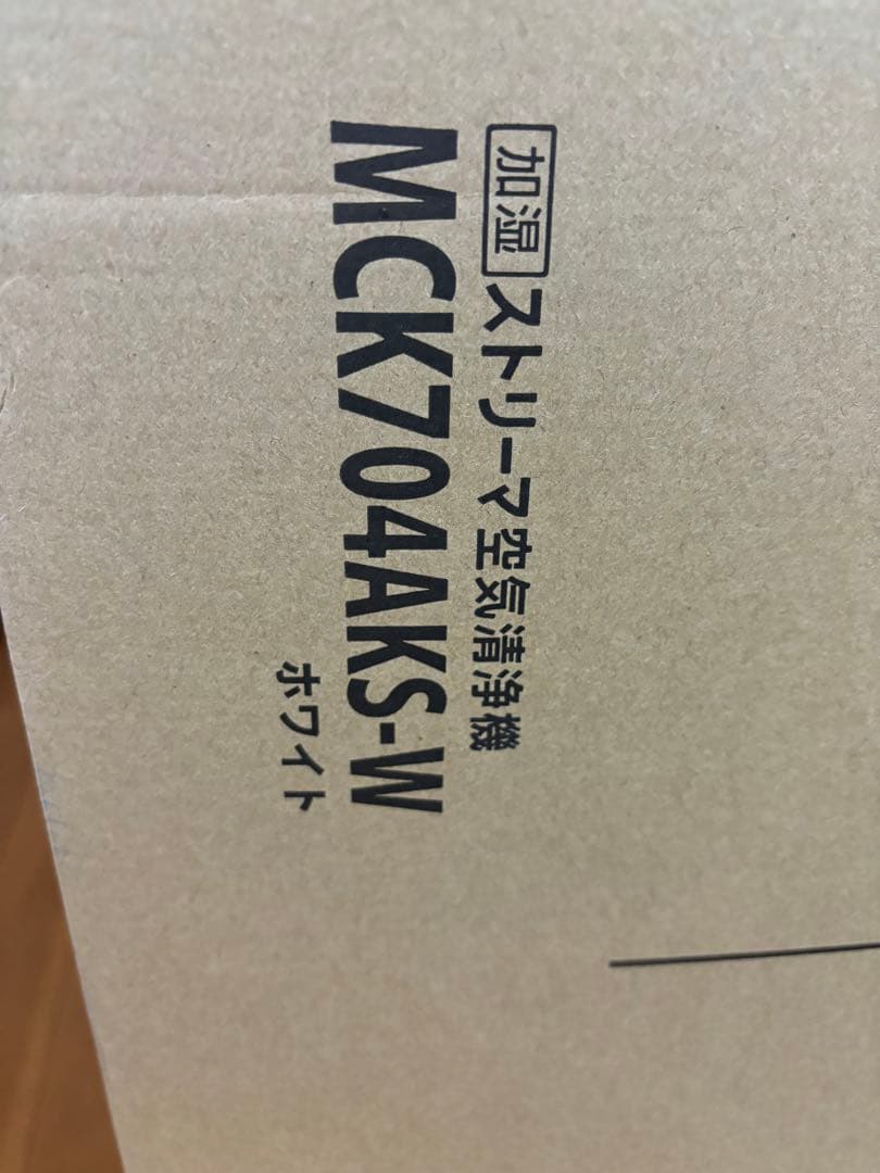 ダイキン空気清浄機未使用新品mck704aksw