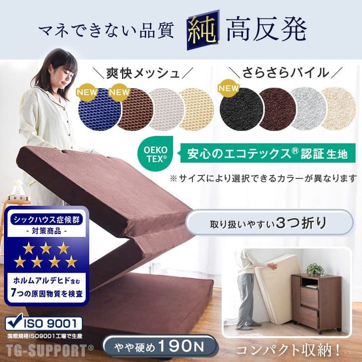 【新品未使用】マットレス　キングサイズ　厚さ10cm　エクルベージュ