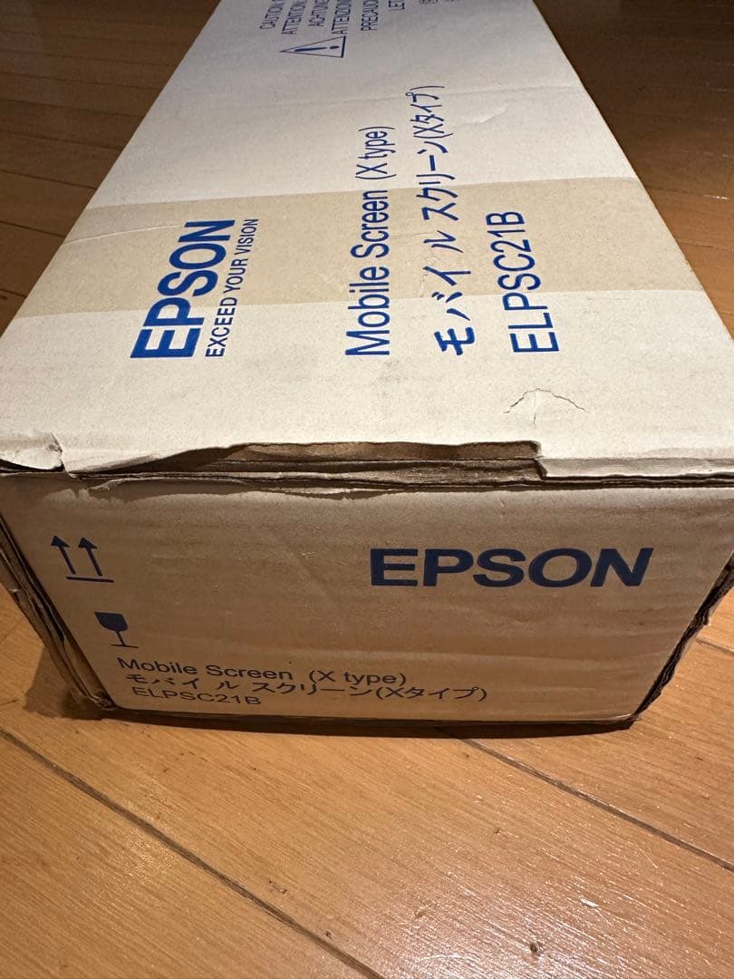 EPSON モバイルスクリーン ELPSC21B 80インチ