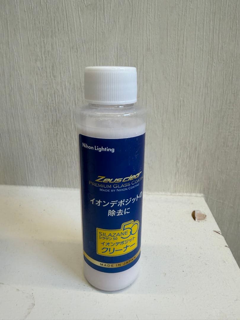 シラザン50 ダイヤモンド200 LL