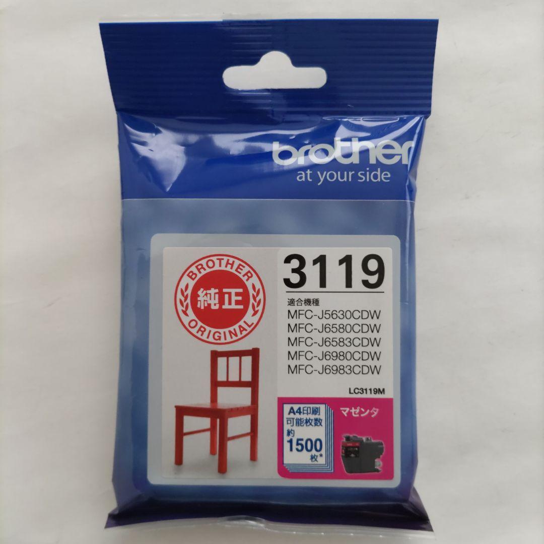 【新品未使用未開封】ブラザー　インク LC3119 4色セット