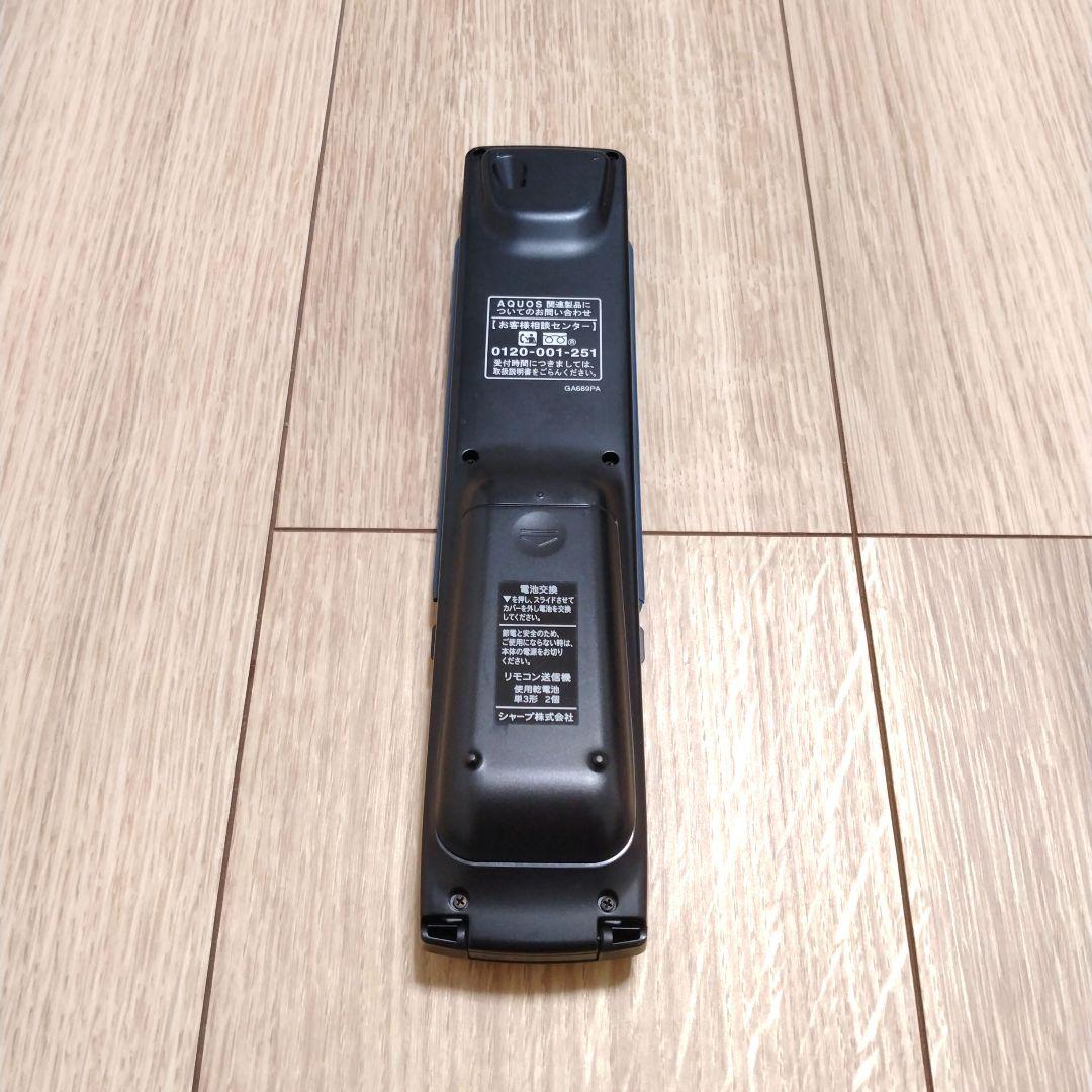 SHARP BD-HDV22 Blu-ray/VHSレコーダー HDD250GB