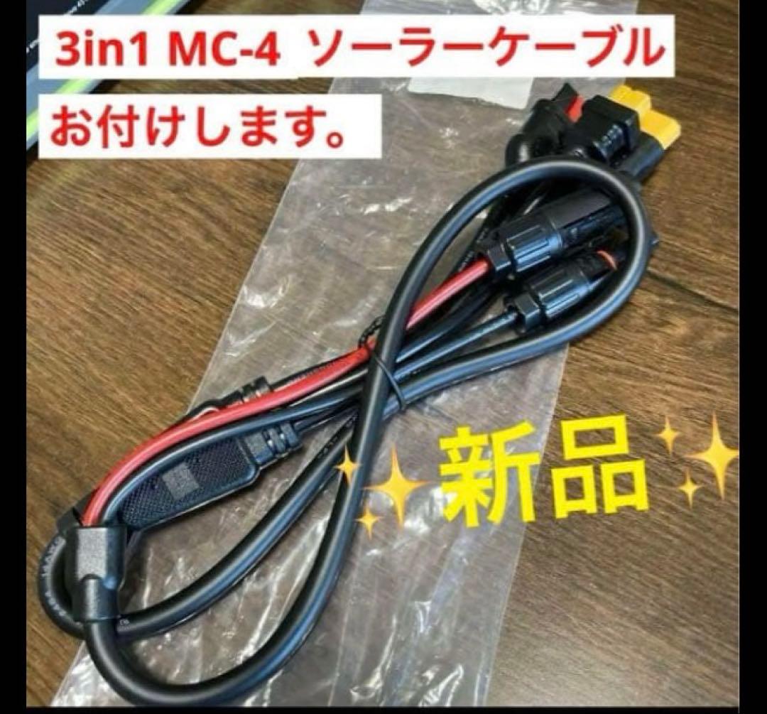 Fossibot F800 ポータブル電源