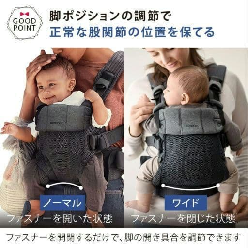 16日まで値下げ ベビービョルン ハーモニー 抱っこ紐 ブラック 付属品 最上位