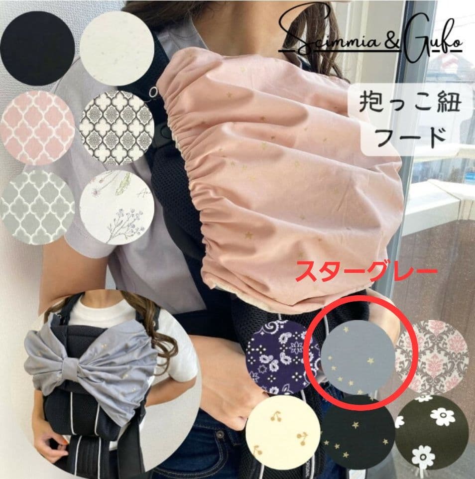 16日まで値下げ ベビービョルン ハーモニー 抱っこ紐 ブラック 付属品 最上位