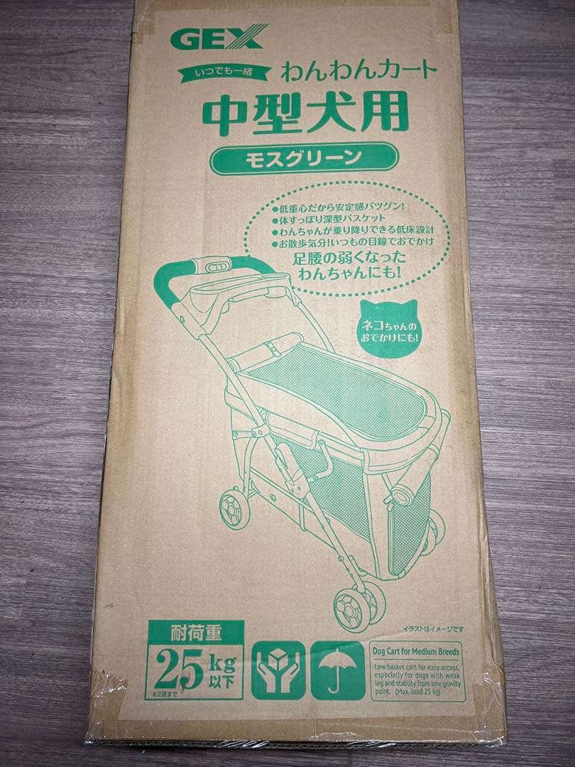 GEX いつでも一緒　わんわんカート　中型犬用　モスグリーン　【未開封】