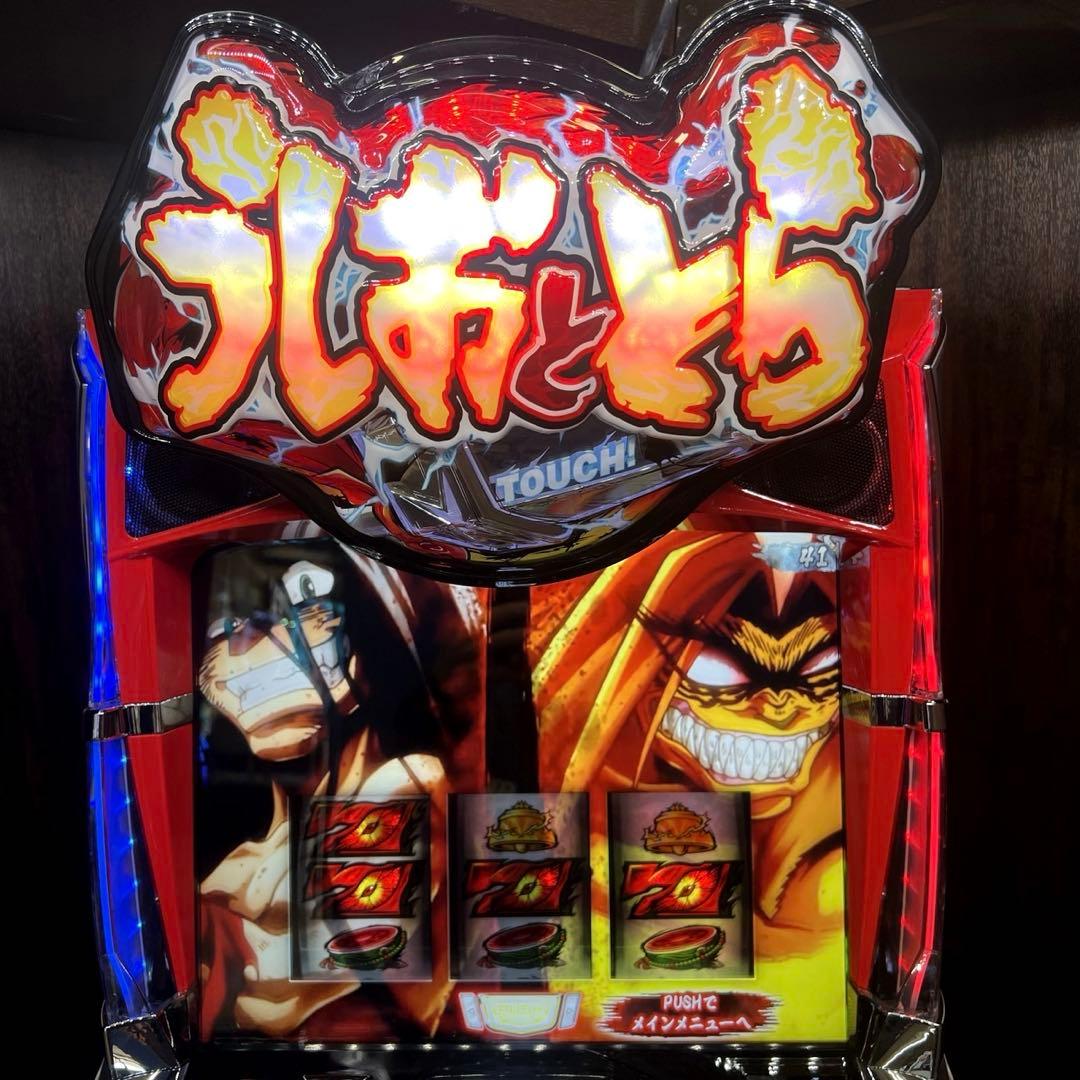 パチスロ実機　スマスロ「うしおととら白面決戦VH 」　送料無料