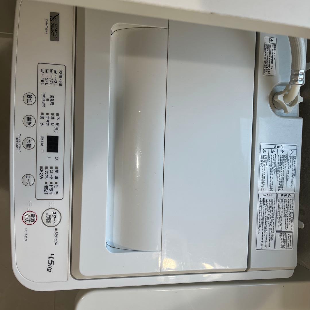 ヤマダ電気　全自動電気洗濯機