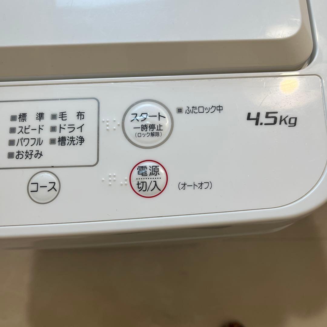 ヤマダ電気　全自動電気洗濯機
