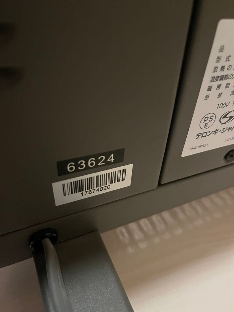 数回使用のみ✨DeLonghi デロンギ コンベクターヒーター HXJ60L12