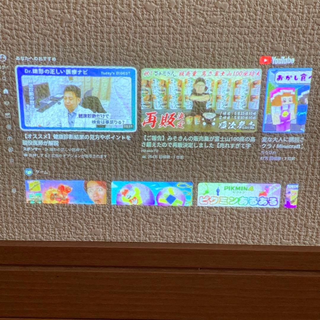 ジャンク ANKER NEBULA CAPSULE