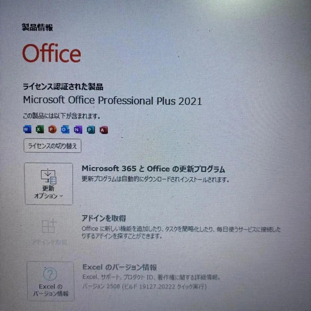 【最終SALE‼】【Office付‼】NEC i3★メモリ6G★新品SSD