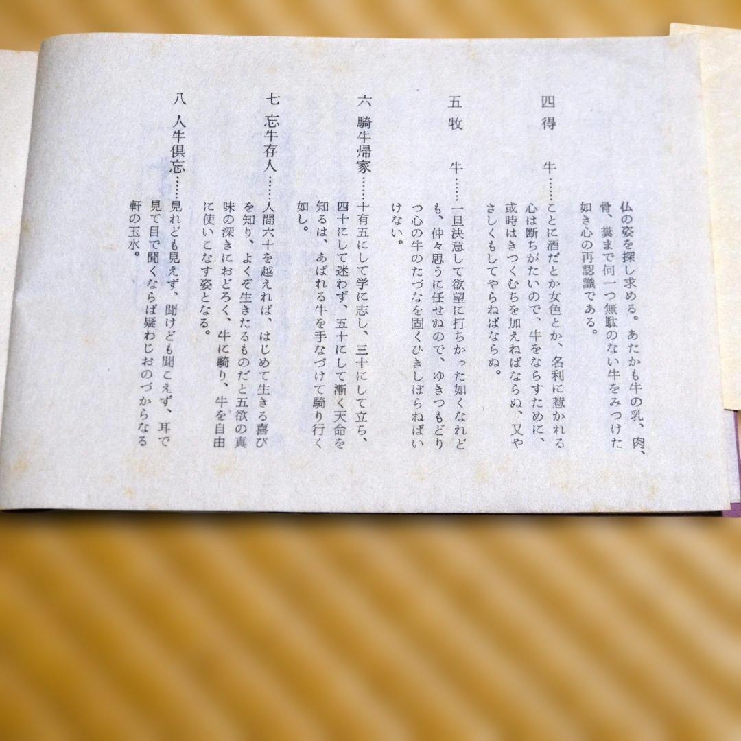 茶道具用 数茶碗１０客