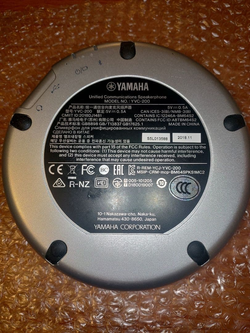 《動作良好》YAMAHA コミュニケーションスピーカーフォン YVC-200 黒
