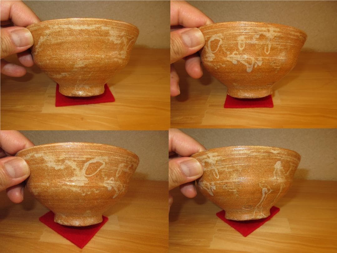 送料込【逢絢亭】茶道具 茶碗 古曽部焼 高槻 古曽部 柿蔕写 寒川義崇 共箱入り