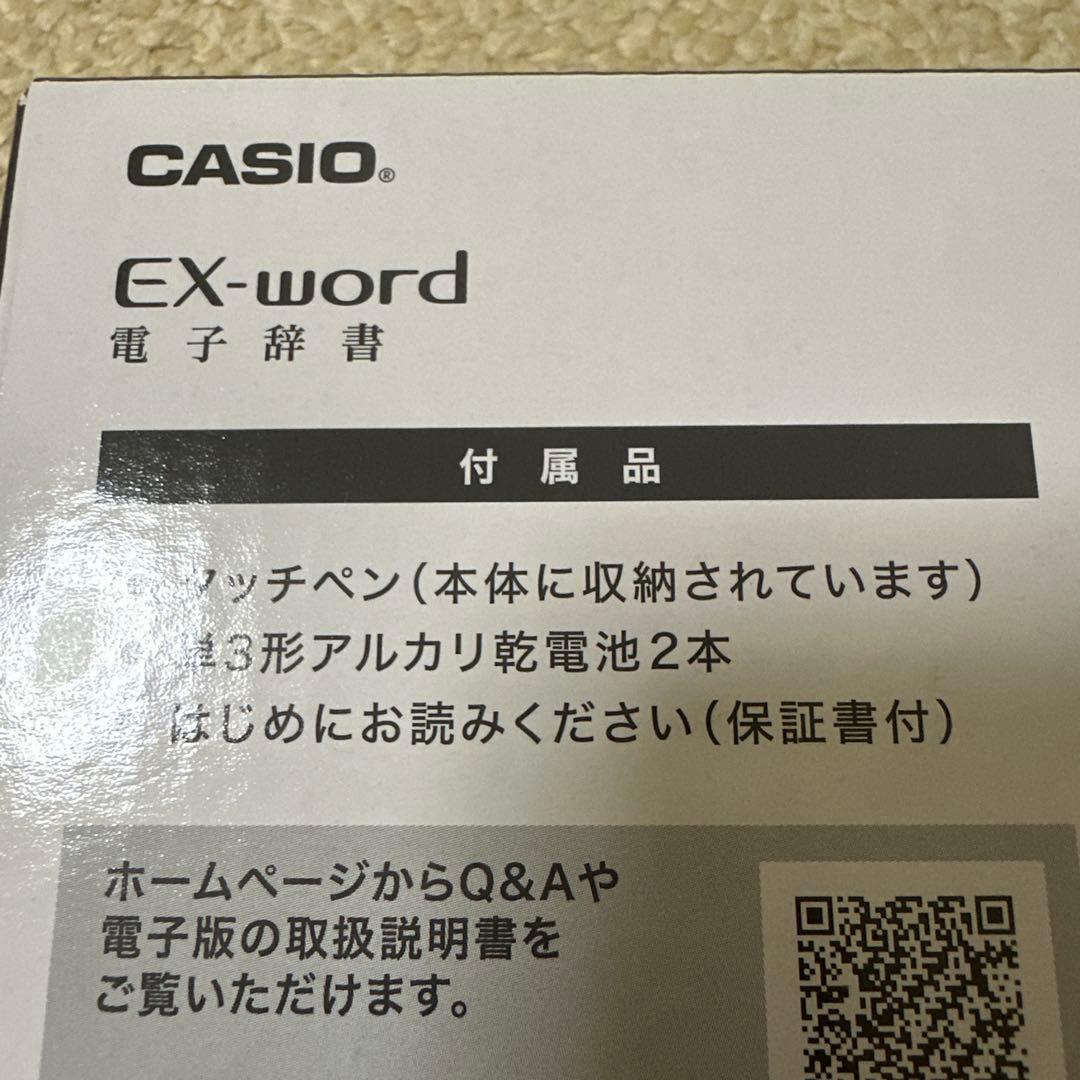 CASIO XD-SX6510RD レッド 電子辞書本体