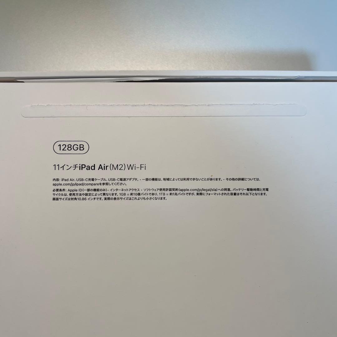 【アクセサリ付】iPad air 第6世代 128GB Wi-Fiモデル