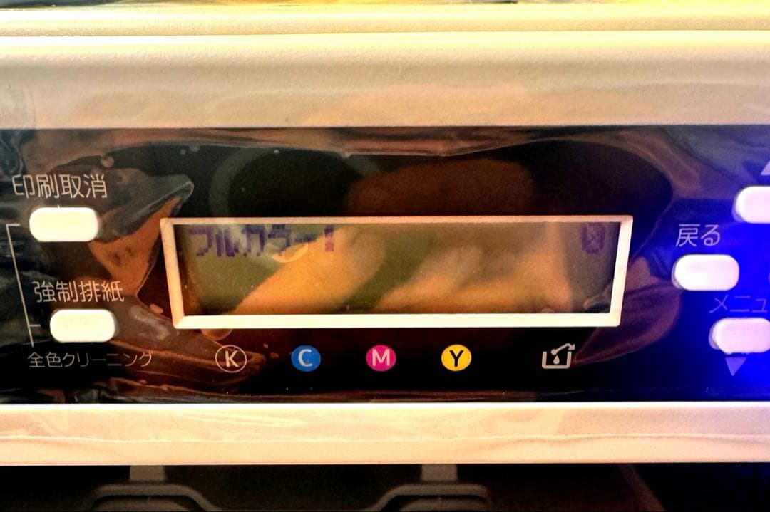 RICOH SG 2100 インクジェットプリンター 本体