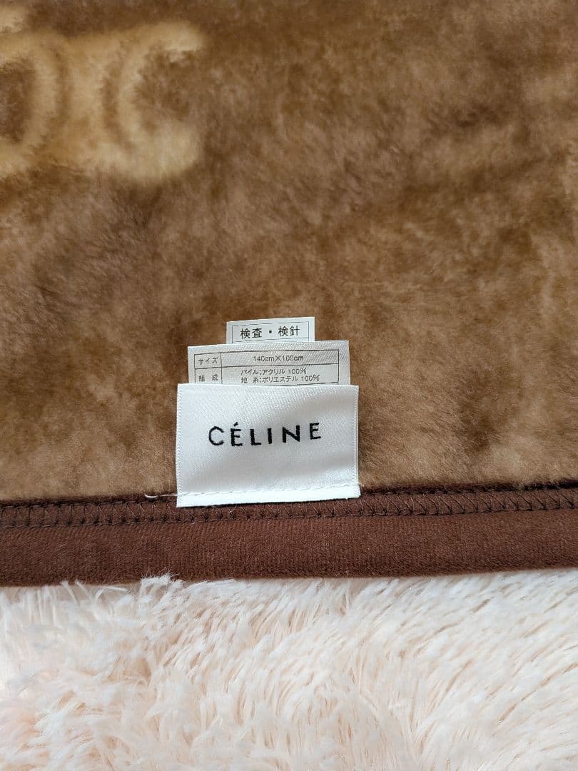 新品　タグ付 CELINE セリーヌ ブランケット ハーフケット ブラウン
