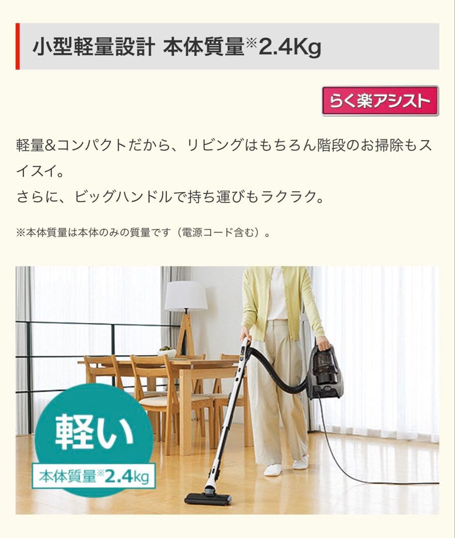 MITSUBISHI ELECTRIC TC-ED2E-H メタルグレー