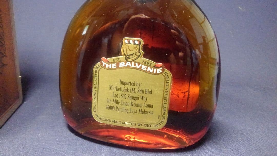 み*と様 THE BALVENIE 18年 ブランデー ギフトボックス付き　未開