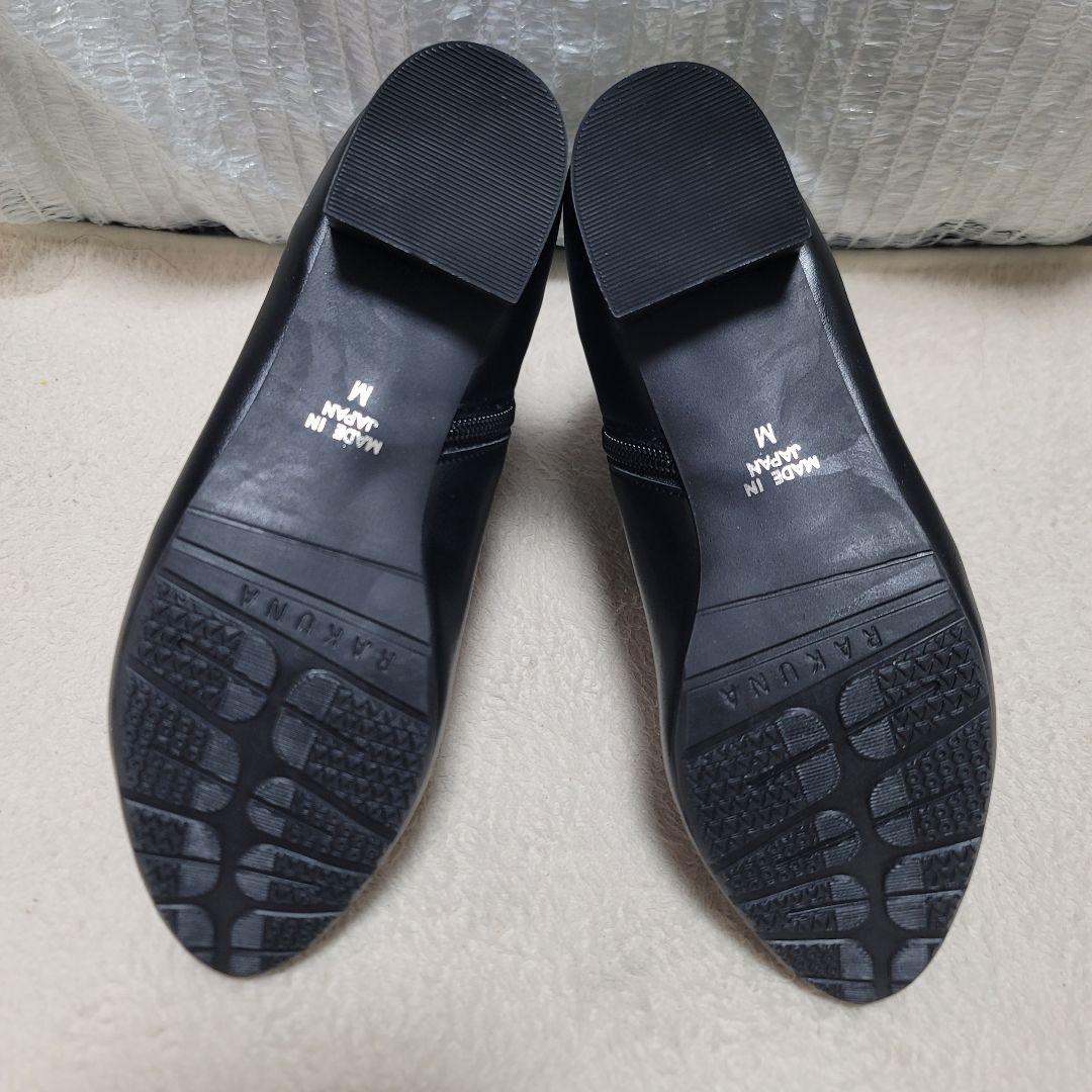 ラクナ RAKUNA 整体シューズ ブラック ショートブーツ サイドジップ M