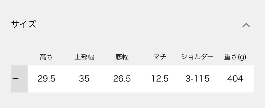 Hender Scheme (エンダースキーマ) flap shoulder