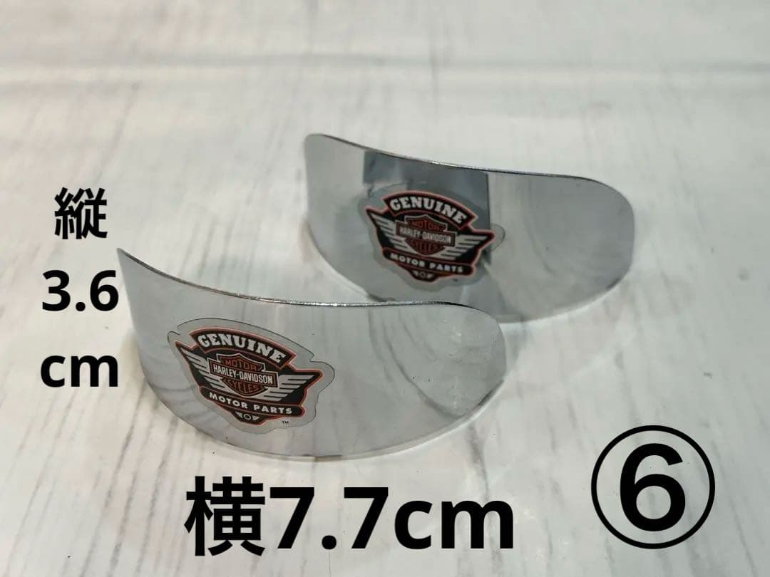 ハーレーダビッドソン ヘッドライトバイザー メッキ ピヨピヨバイザー