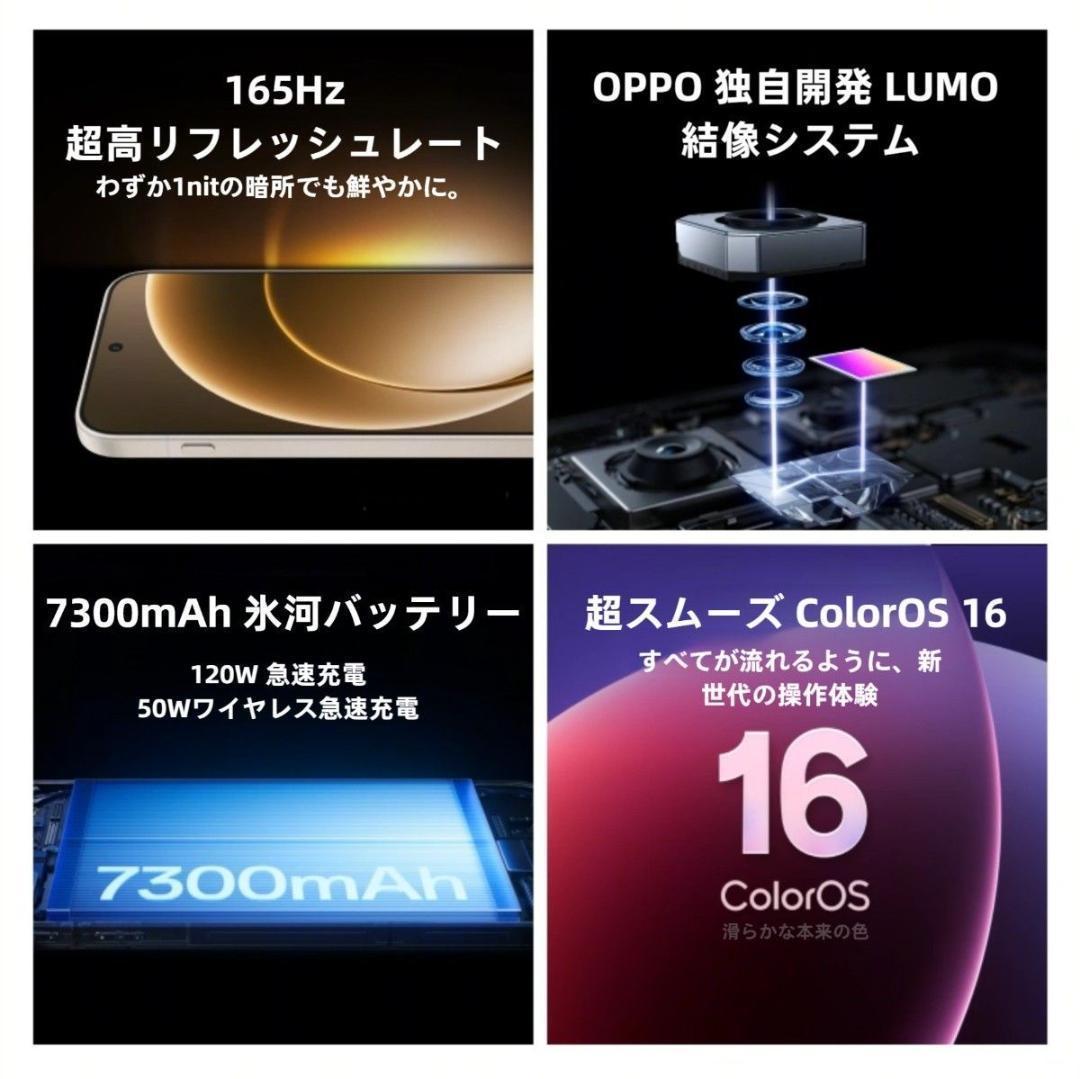 【新品未開封】OnePlus 15 16GB/512GB ブラック 中国版